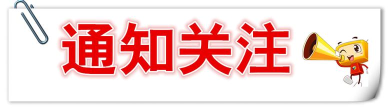 关于参加科技统计年报业务培训会议的通知