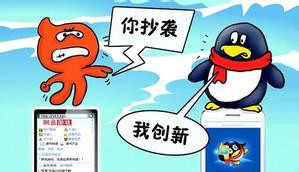 2015专利风云（企业篇）
