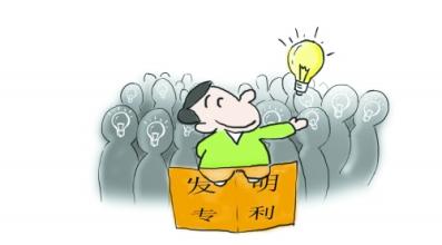 发明专利 奠定城市创新发展的基石