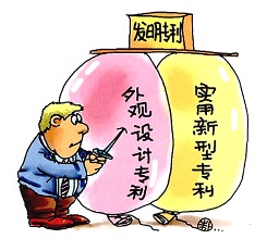 第十八届中国专利奖评选工作开启