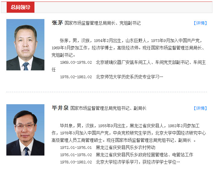 微信图片_20180411135623.jpg