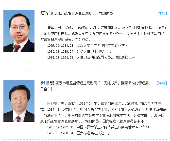 微信图片_20180411135632.jpg
