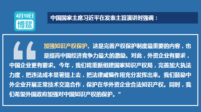 QQ截图20180411134718.png