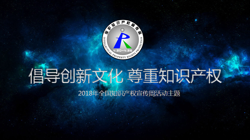 微信图片_20180425100009.jpg
