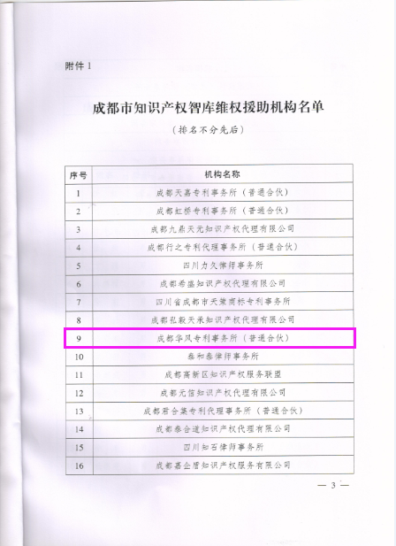 QQ截图20180510170338.png