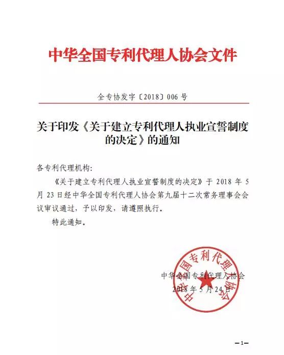 微信图片_20180528095140.jpg